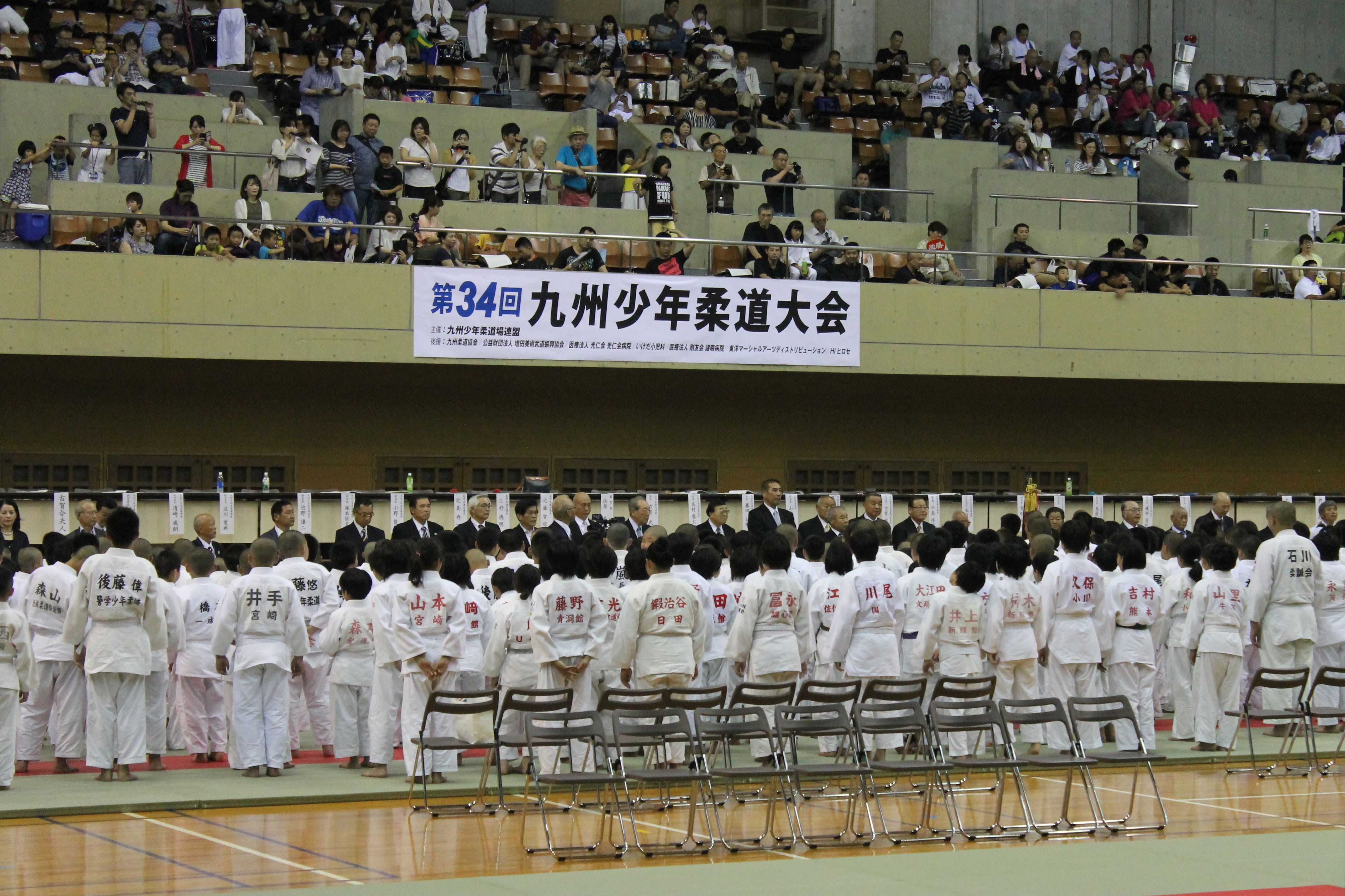 第34回九州少年柔道大会に行ってきました