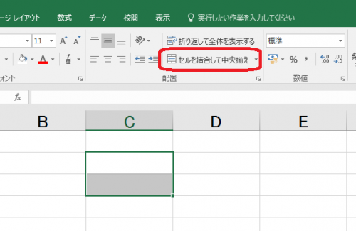 Excelで作ったトーナメント表をwordpressで表示させる方法を模索してみた わたしの日常に価値はありますか