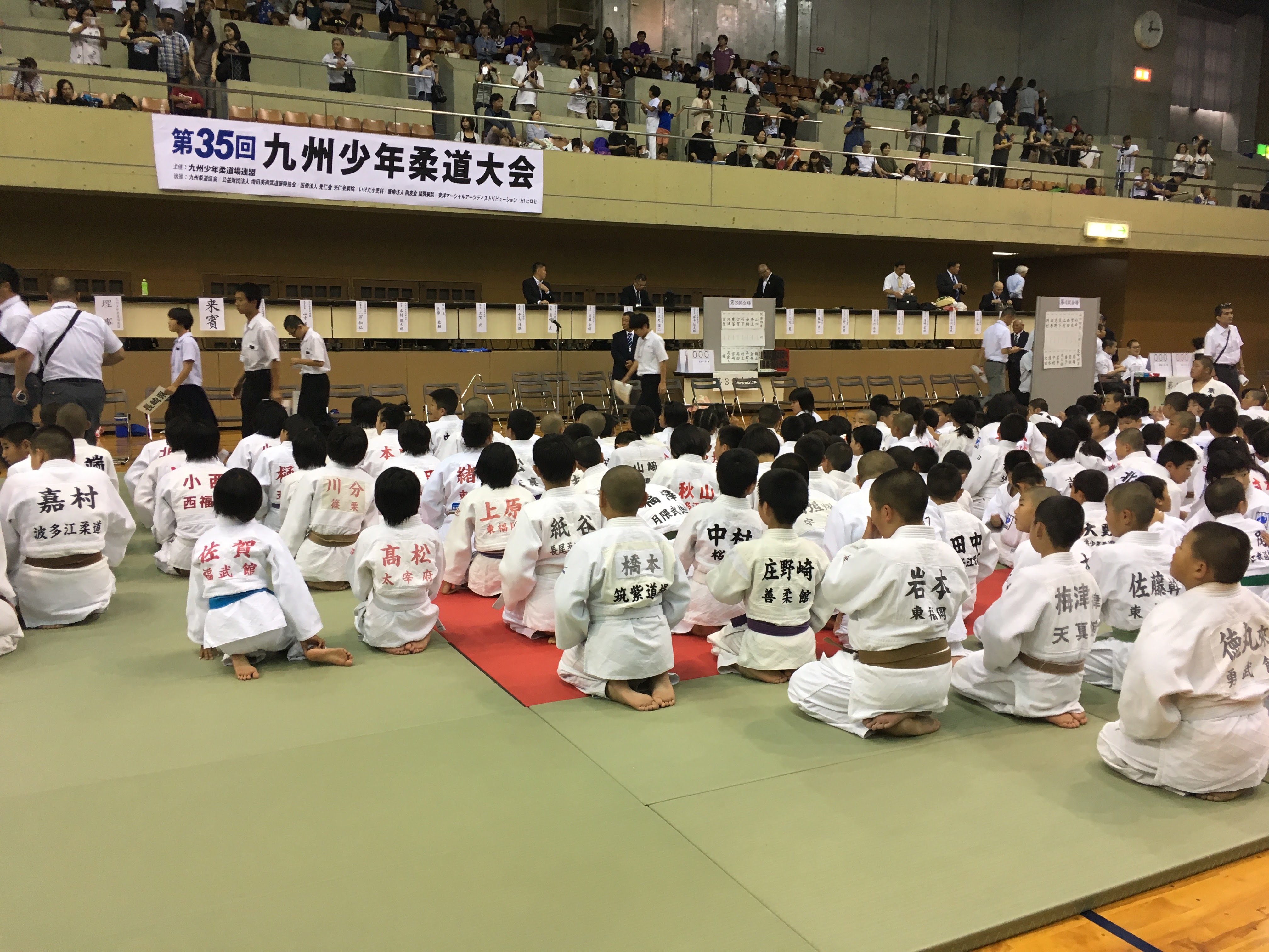 第35回九州少年柔道大会に行ってきました