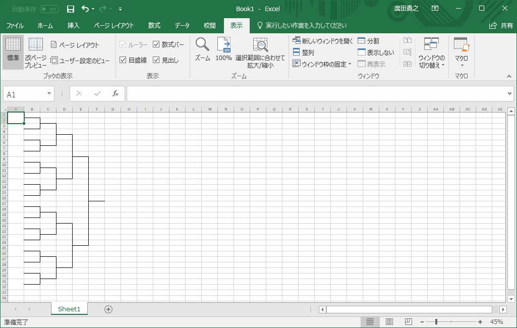 30日目 トーナメント表を作ろう 30日間1日1本マクロ生活 わたしの日常に価値はありますか