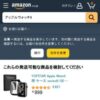 Amazon.co.jp: Apple Watch Series 6(GPS + Cellularモデル)- 44mmスペースグレイアル